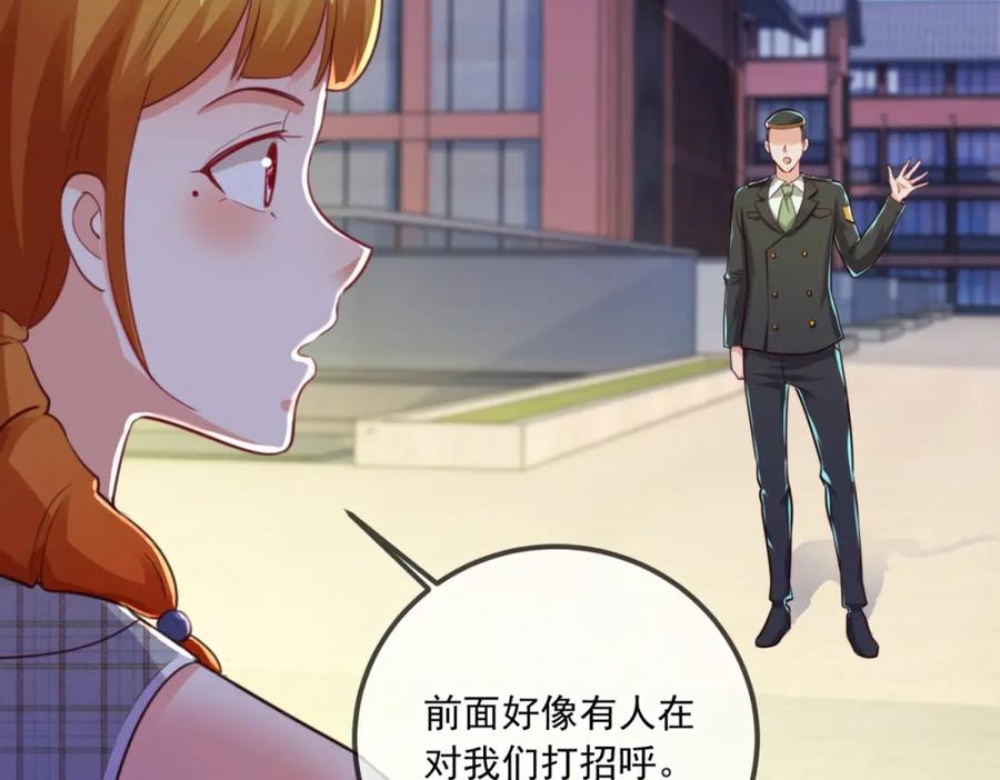 重生地球仙尊 第131话 状况 第35页