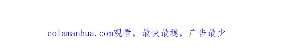 重生地球仙尊 第131话 状况 第76页