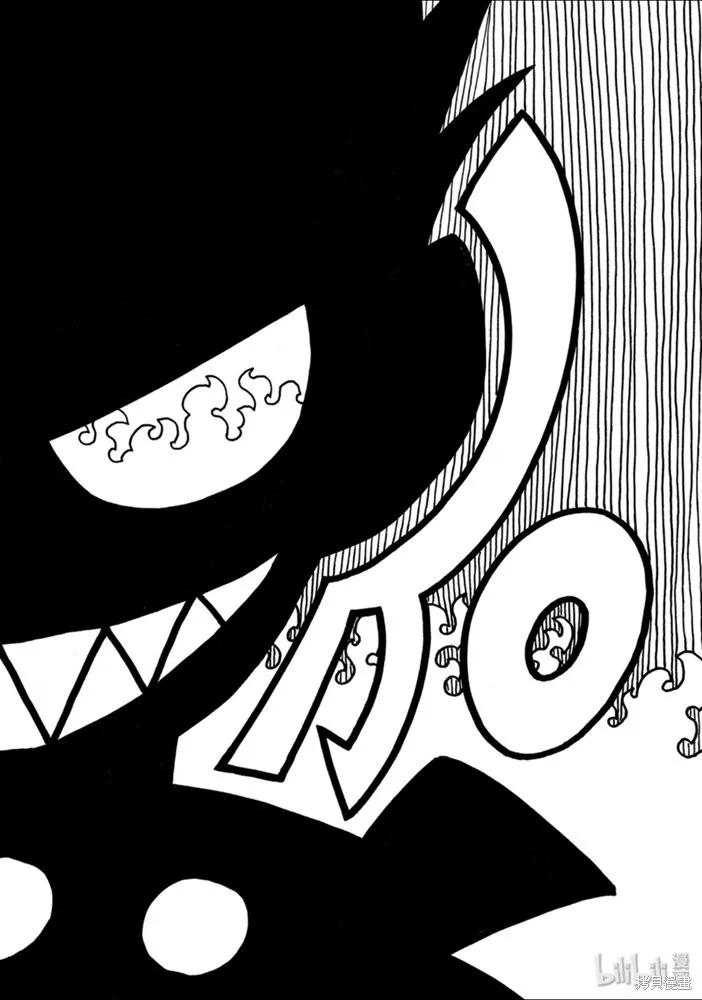 《炎炎之消防队》第233话 第18页