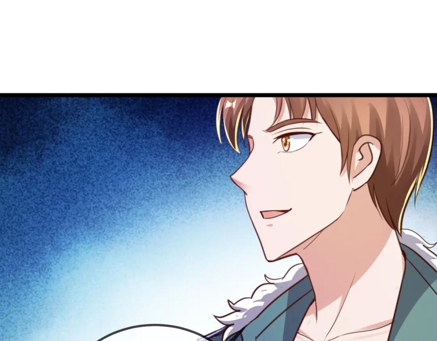 重生地球仙尊 第131话 状况 第20页