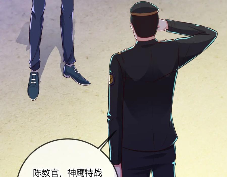 重生地球仙尊 第131话 状况 第38页