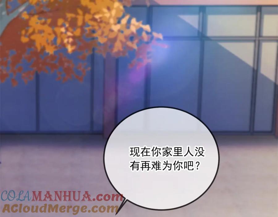 重生地球仙尊 第131话 状况 第25页