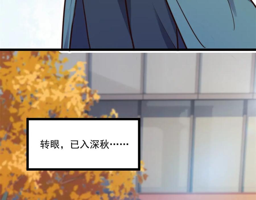 重生地球仙尊 第131话 状况 第24页