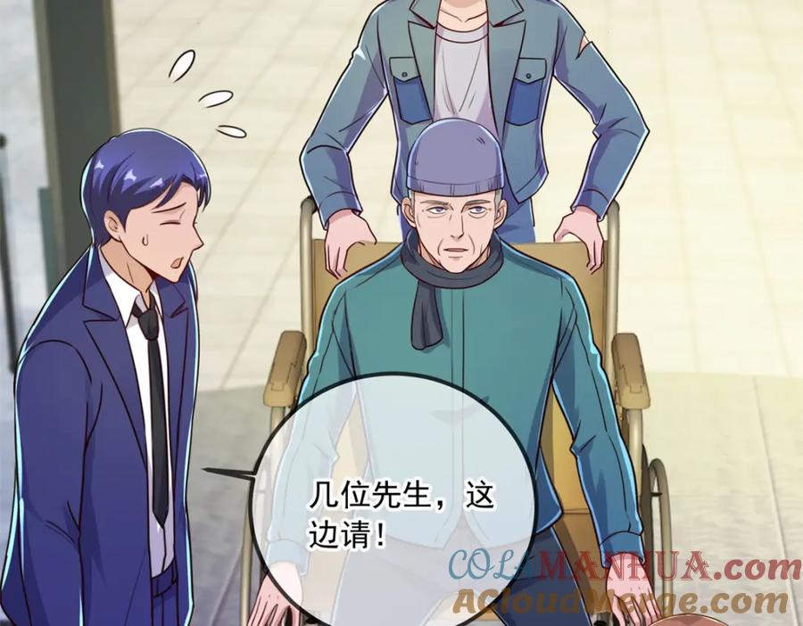 重生地球仙尊 第132话 结缘 第36页