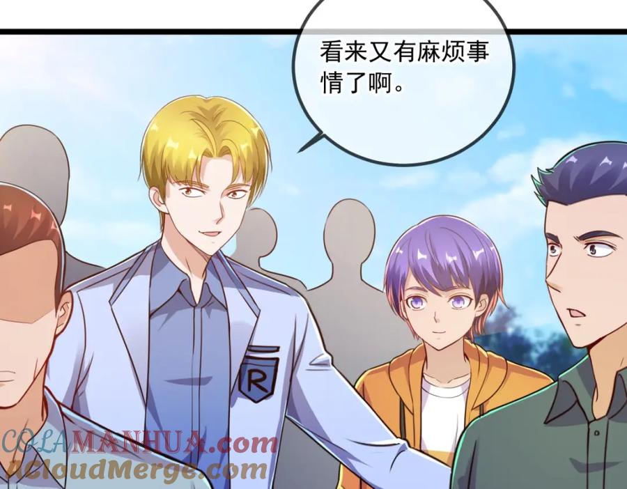 重生地球仙尊 第132话 结缘 第69页
