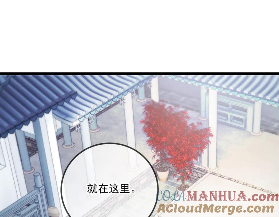 重生地球仙尊 第133话 交易 第13页