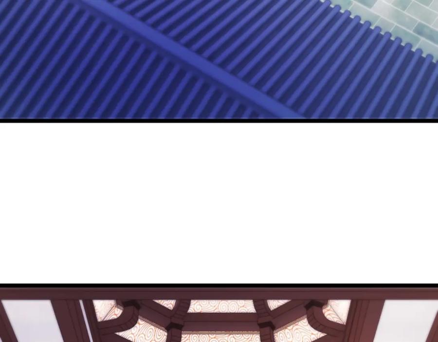 重生地球仙尊 第133话 交易 第15页