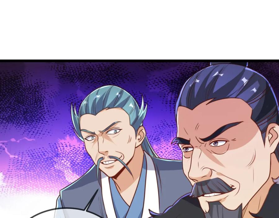 重生地球仙尊 第133话 交易 第65页