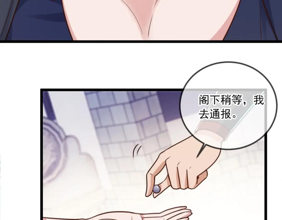 重生地球仙尊 第133话 交易 第6页