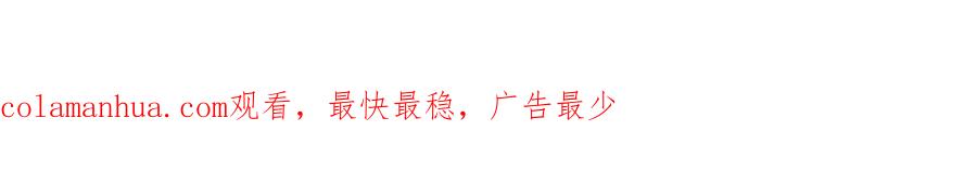 重生地球仙尊 第133话 交易 第78页
