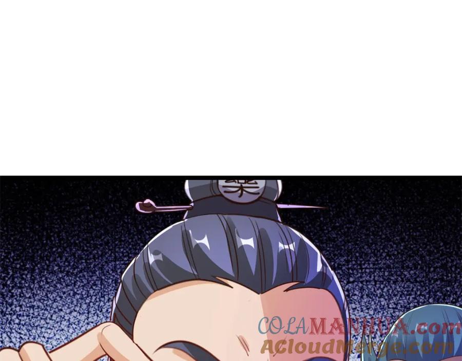 重生地球仙尊 第134话 暴露 第13页