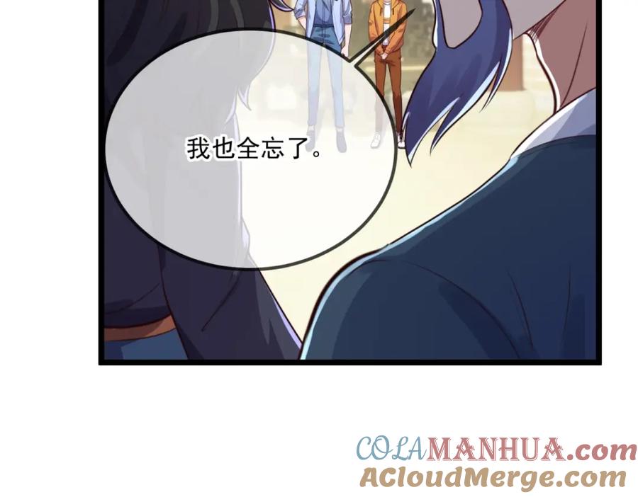 重生地球仙尊 第134话 暴露 第34页