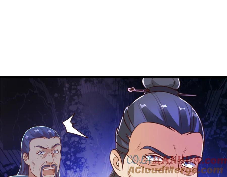 重生地球仙尊 第134话 暴露 第19页