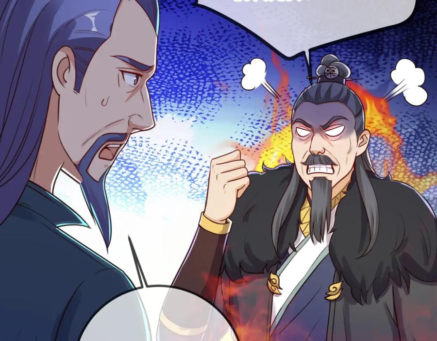 重生地球仙尊 第134话 暴露 第56页