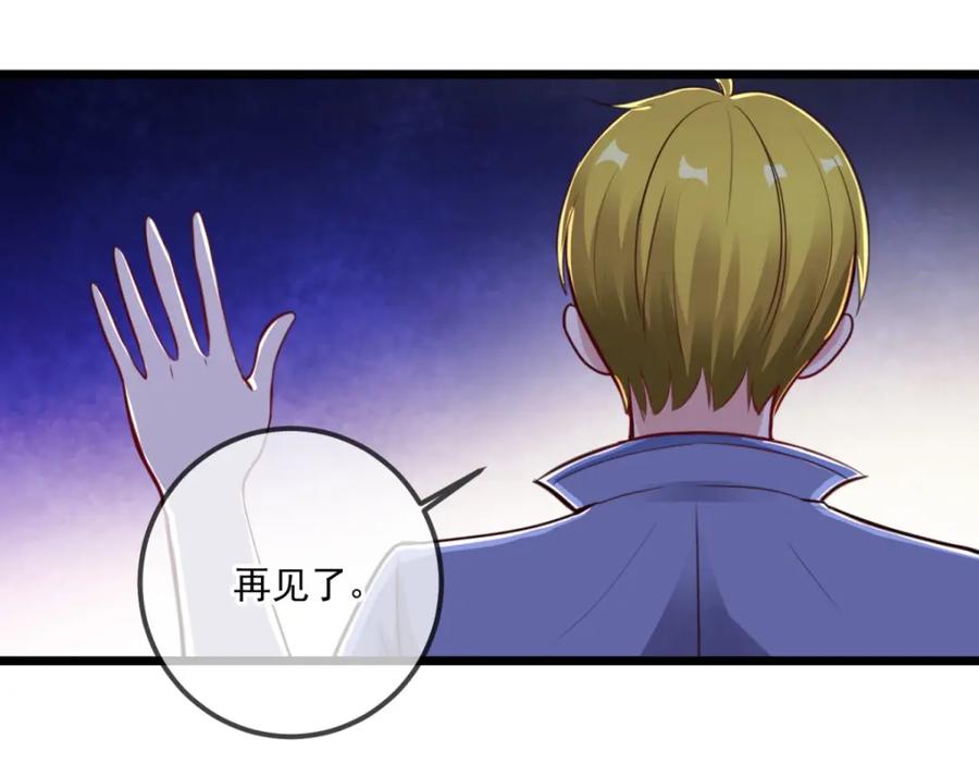 重生地球仙尊 第134话 暴露 第35页