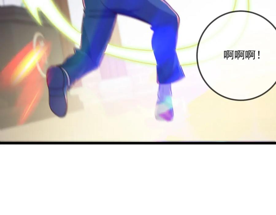 重生地球仙尊 第135话 底蕴 第17页
