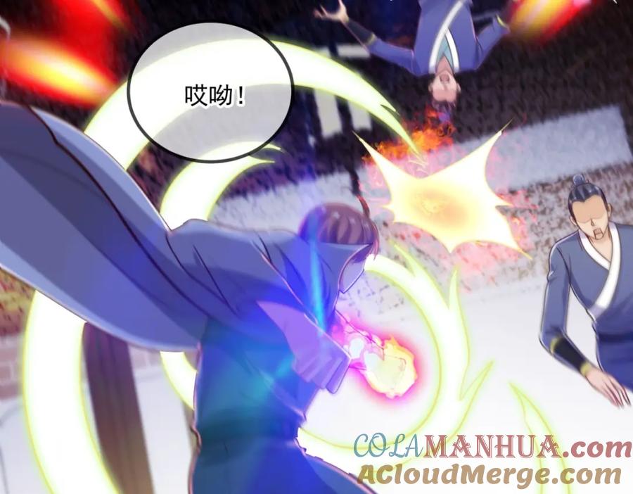重生地球仙尊 第135话 底蕴 第16页