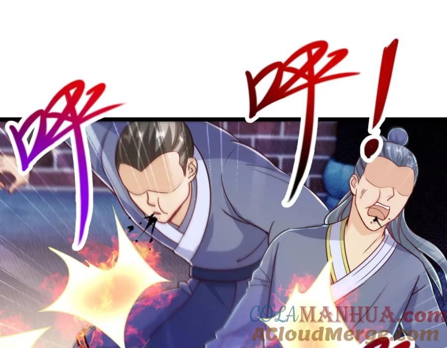 重生地球仙尊 第135话 底蕴 第13页