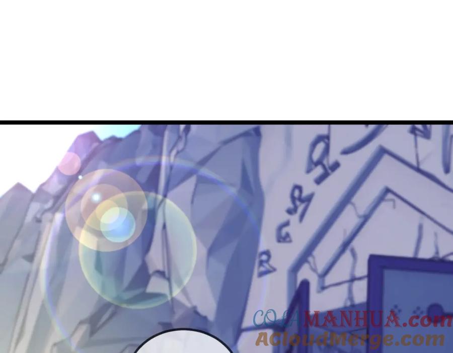 重生地球仙尊 第135话 底蕴 第31页