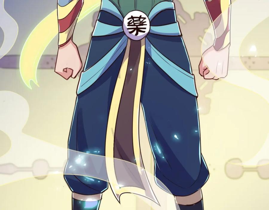 重生地球仙尊 第135话 底蕴 第35页