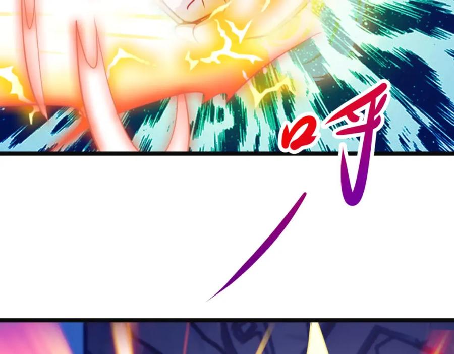 重生地球仙尊 第135话 底蕴 第59页
