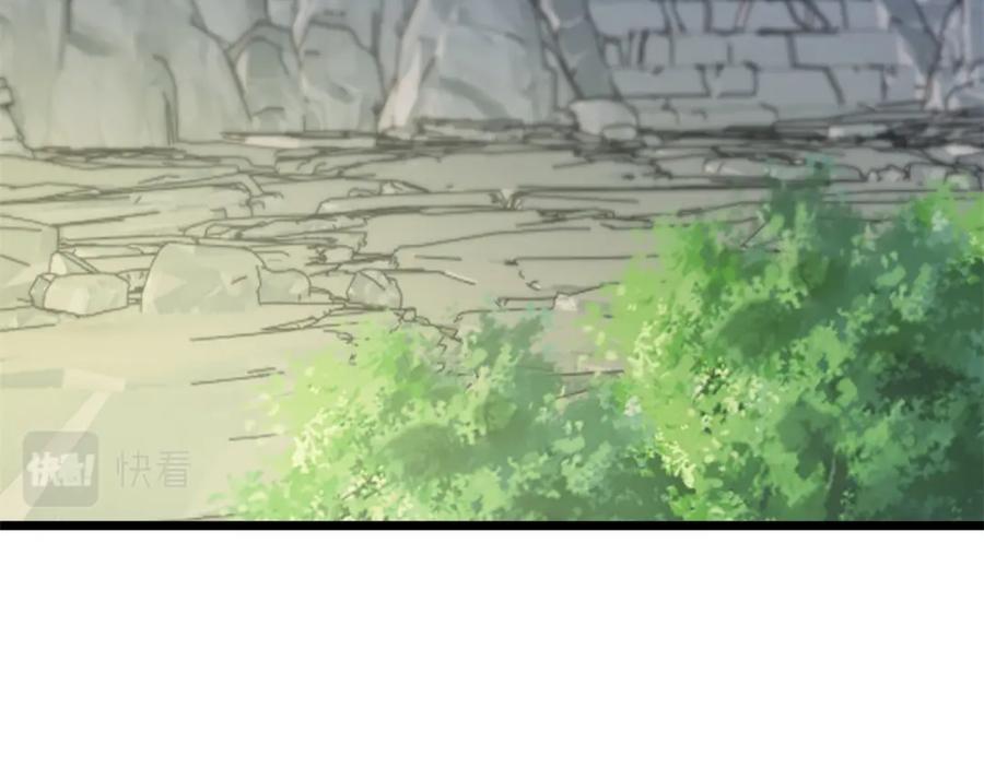 重生地球仙尊 第135话 底蕴 第26页