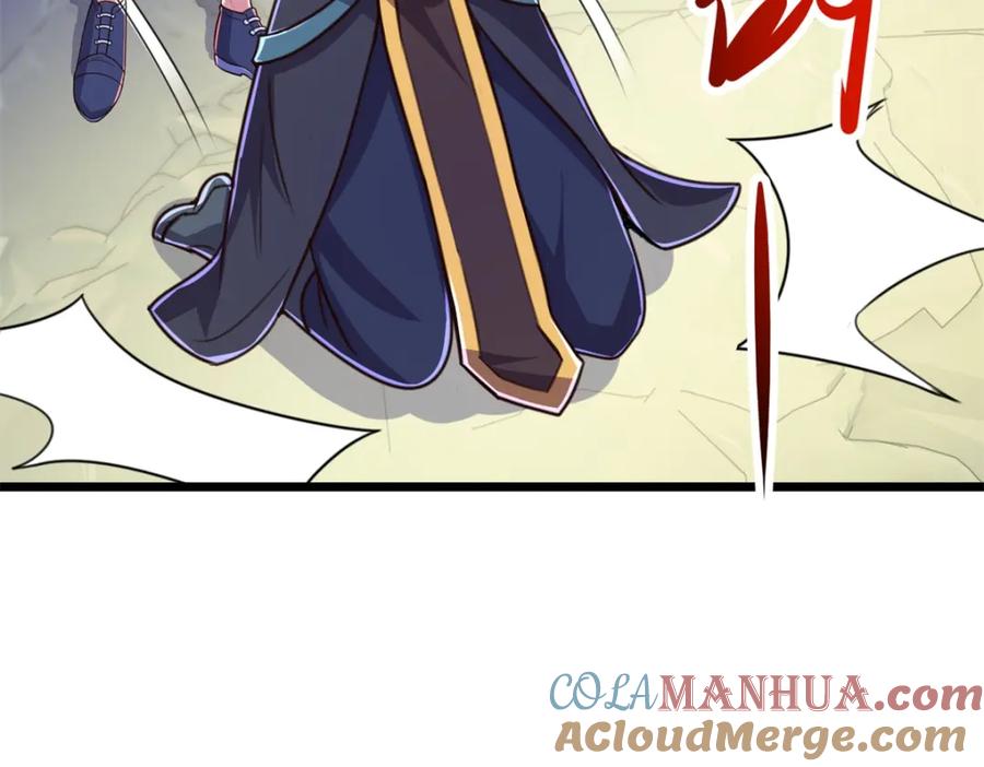 重生地球仙尊 第135话 底蕴 第28页