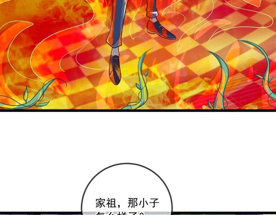 重生地球仙尊 第136话 洗劫 第33页