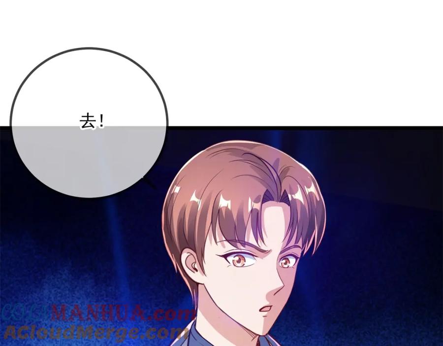重生地球仙尊 第136话 洗劫 第19页