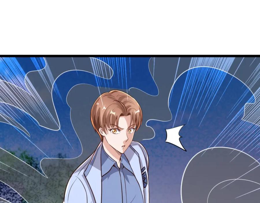重生地球仙尊 第136话 洗劫 第9页