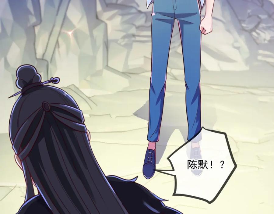 重生地球仙尊 第136话 洗劫 第47页