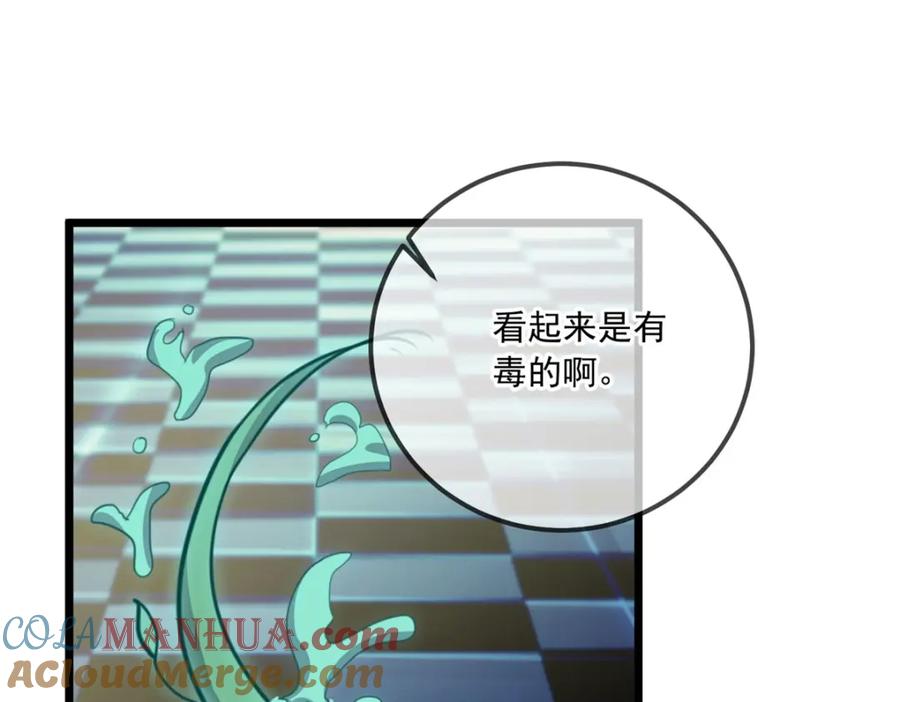 重生地球仙尊 第136话 洗劫 第22页
