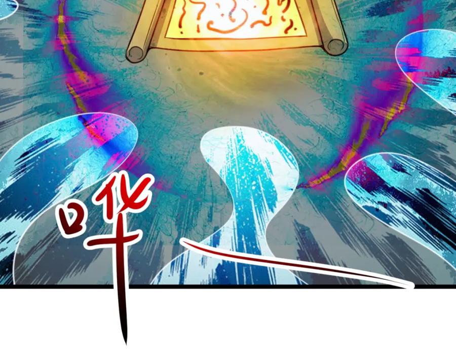 重生地球仙尊 第136话 洗劫 第8页