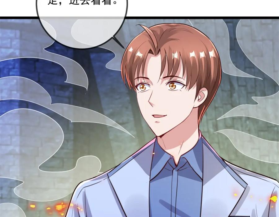 重生地球仙尊 第136话 洗劫 第56页