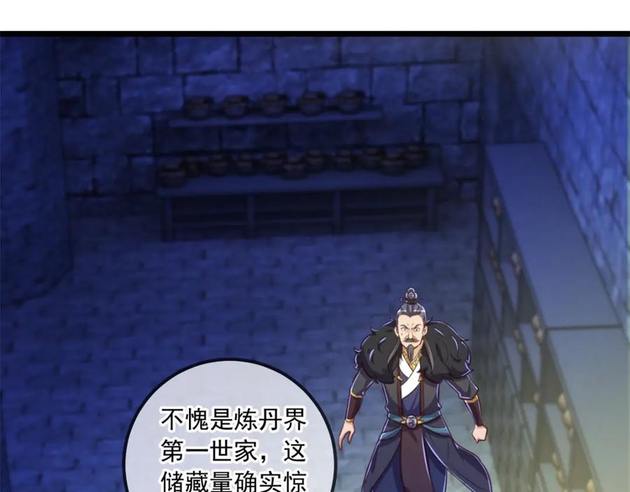 重生地球仙尊 第136话 洗劫 第60页