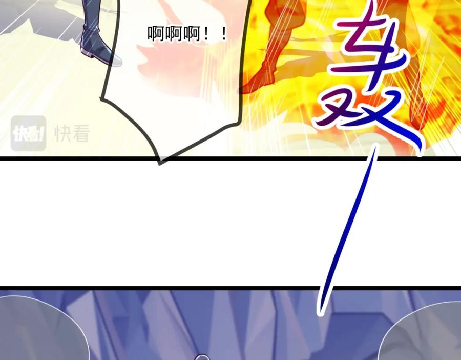 重生地球仙尊 第136话 洗劫 第44页