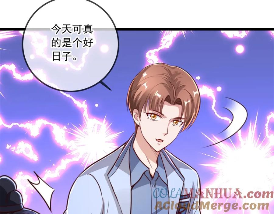 重生地球仙尊 第136话 洗劫 第73页