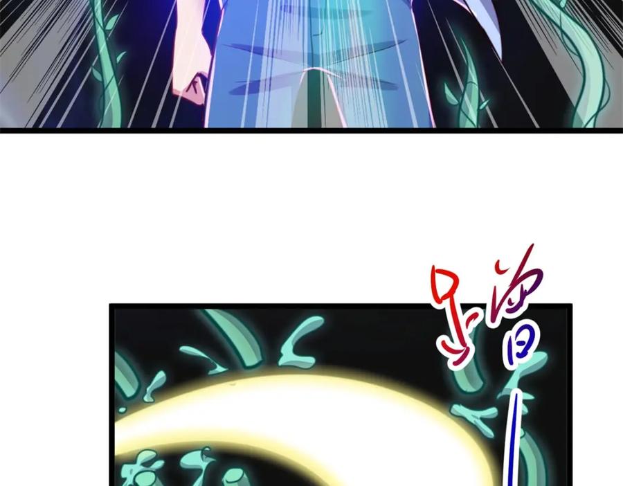 重生地球仙尊 第136话 洗劫 第26页