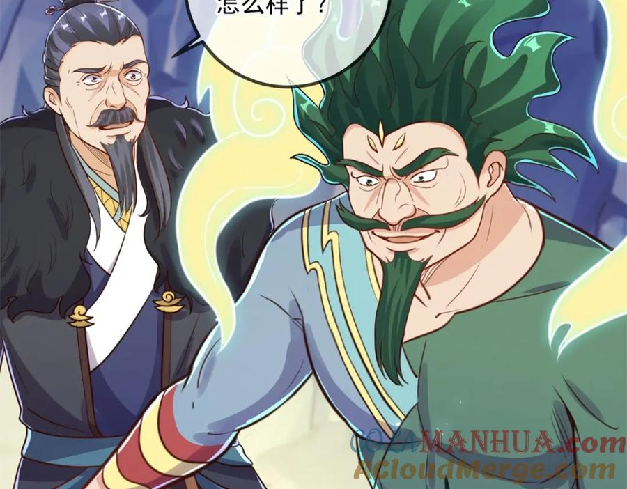 重生地球仙尊 第136话 洗劫 第34页