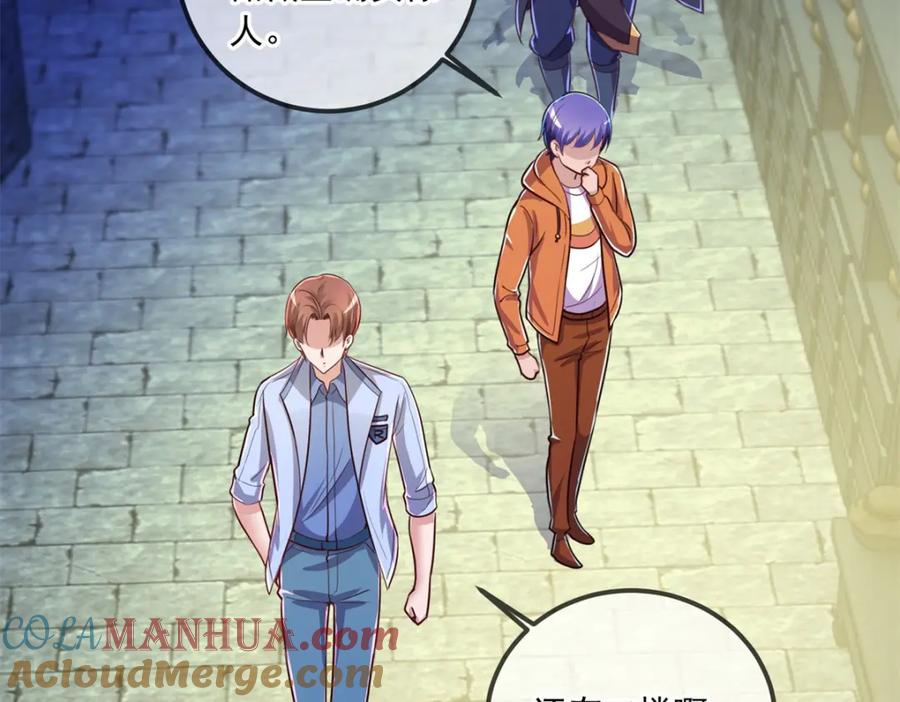 重生地球仙尊 第136话 洗劫 第61页