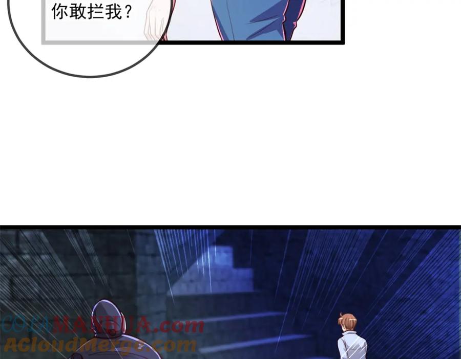 重生地球仙尊 第136话 洗劫 第64页