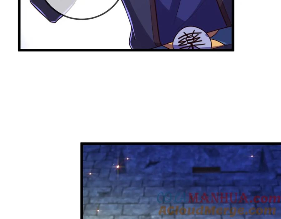 重生地球仙尊 第136话 洗劫 第52页