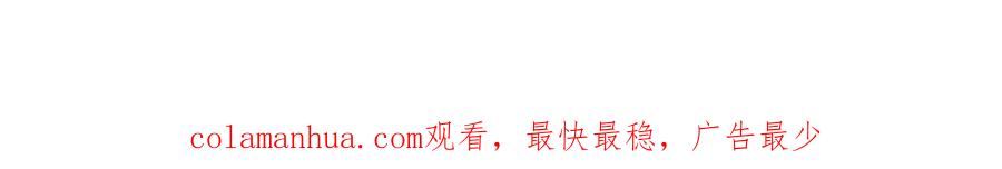 重生地球仙尊 第136话 洗劫 第78页