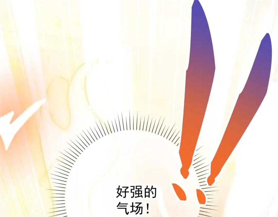 重生地球仙尊 第12话 杀气 第71页