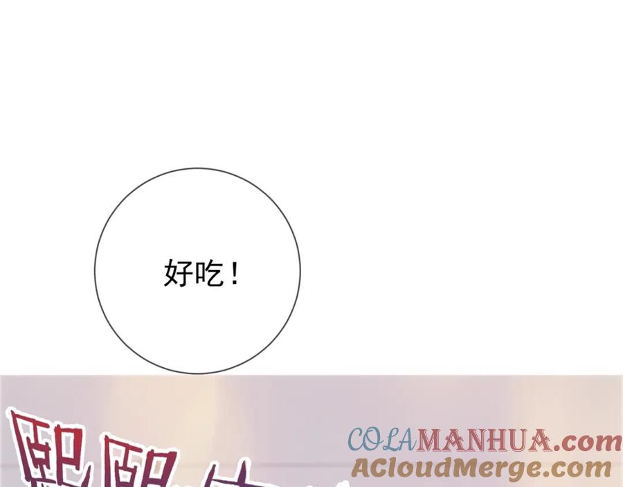 重生地球仙尊 第12话 杀气 第4页