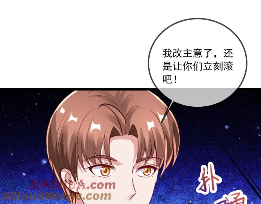 重生地球仙尊 第137话 整顿 第13页