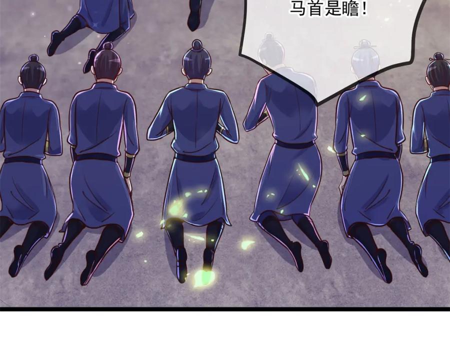 重生地球仙尊 第137话 整顿 第65页