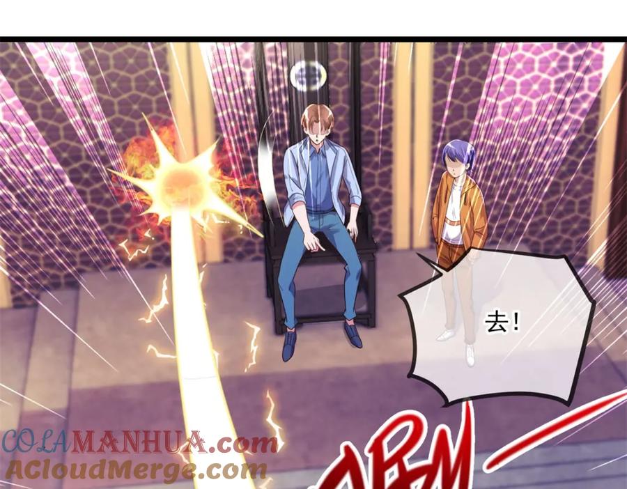重生地球仙尊 第137话 整顿 第52页
