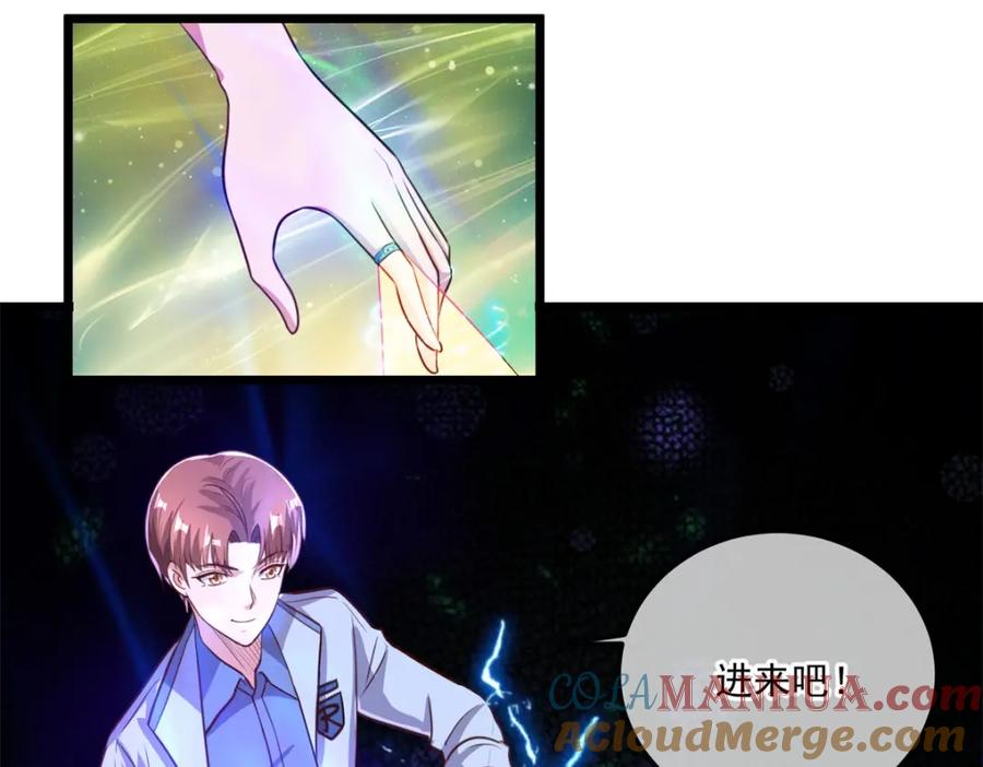 重生地球仙尊 第137话 整顿 第37页