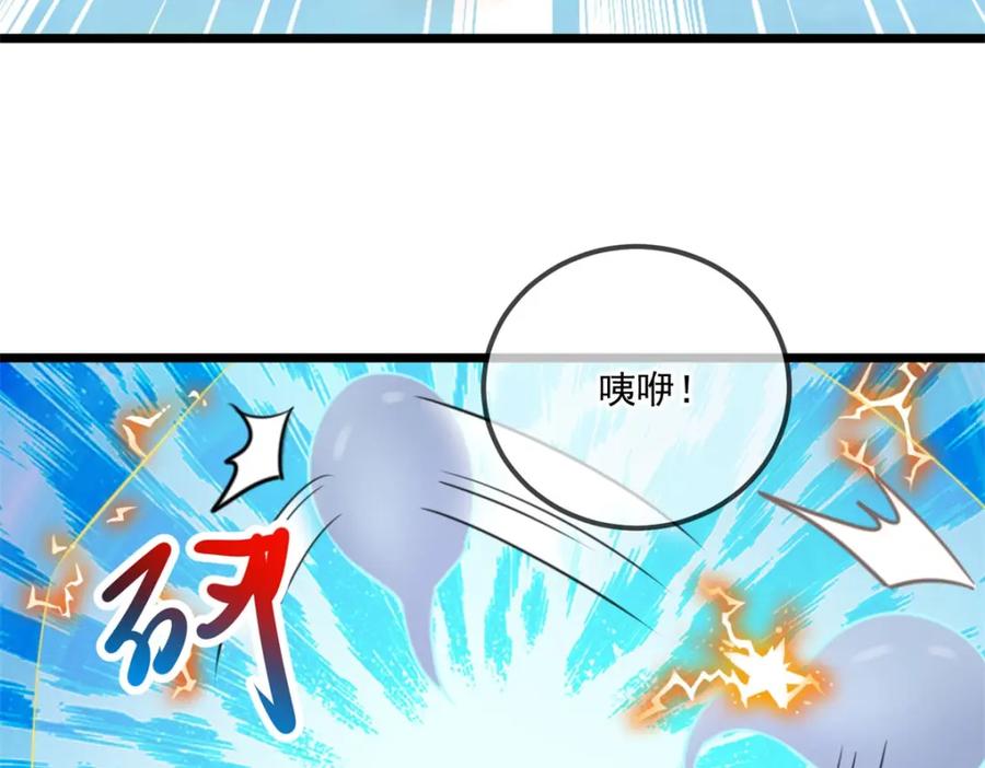 重生地球仙尊 第137话 整顿 第35页